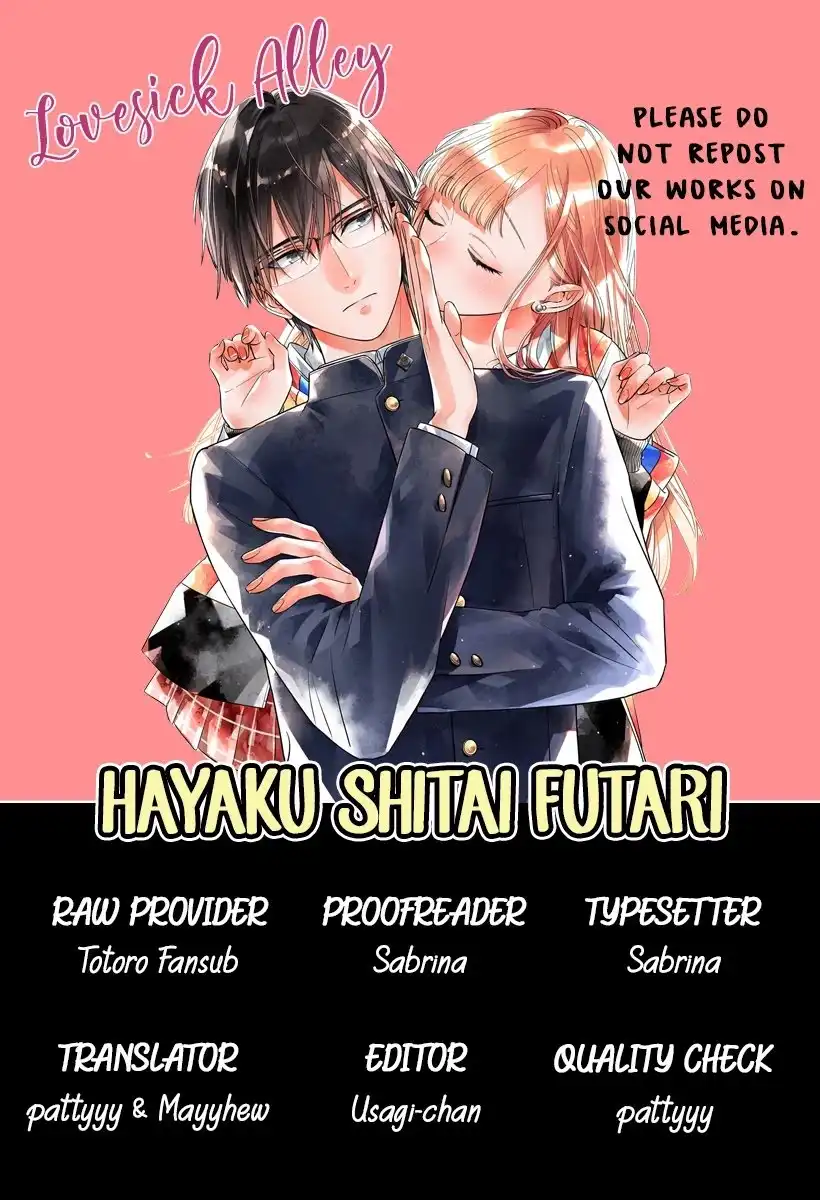 Hayaku Shitai Futari Chapter 12 3